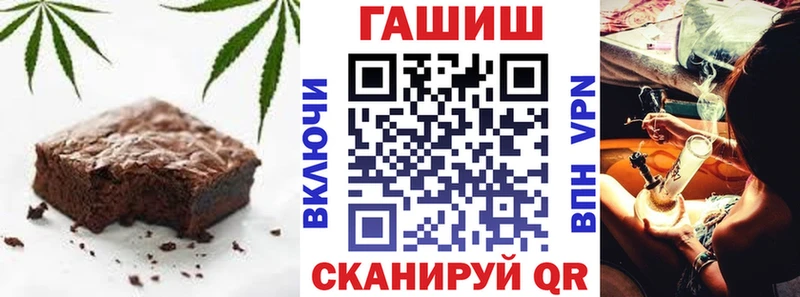 где купить наркоту Набережные Челны Печенье с ТГК марихуана