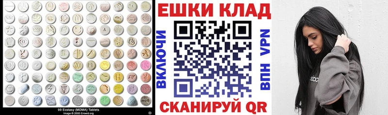Ecstasy XTC Набережные Челны
