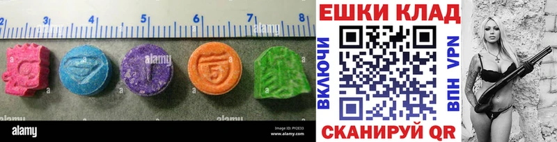Экстази ешки  Набережные Челны 