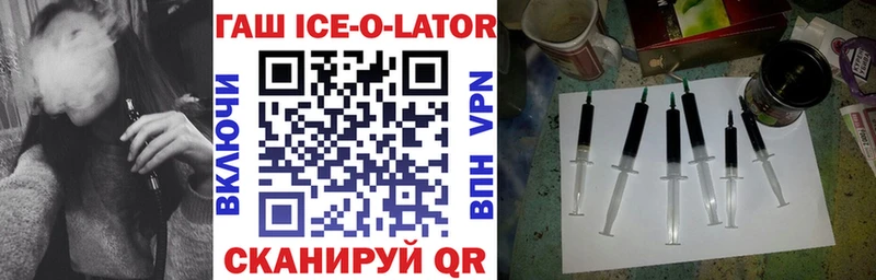 кракен зеркало  купить наркоту  Набережные Челны  ГАШИШ индика сатива 