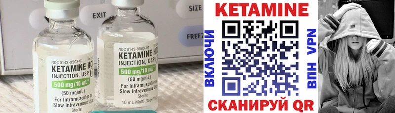 продажа наркотиков  Набережные Челны  Кетамин ketamine 