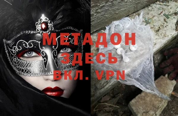 марихуана Волосово