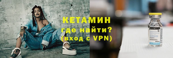 марихуана Волосово
