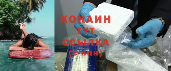 мефедрон мука Володарск