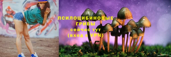 бутик Волоколамск