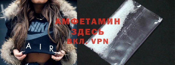 бутик Волоколамск