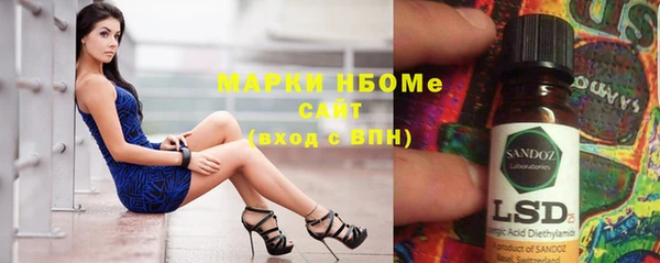 бутик Волоколамск