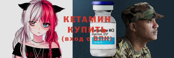 марихуана Волосово