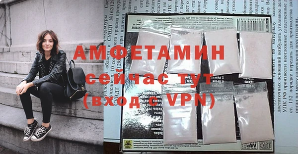 бутик Волоколамск