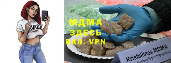 марихуана Волосово
