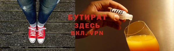 марихуана Волосово