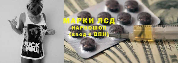 марихуана Волосово