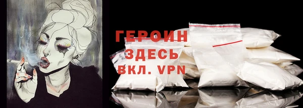 мефедрон мука Володарск