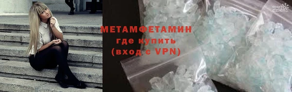 мефедрон мука Володарск
