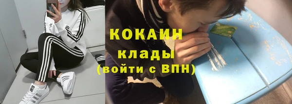 бутик Волоколамск