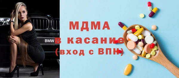 марихуана Волосово
