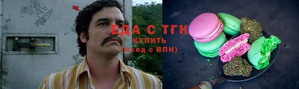 мефедрон мука Володарск