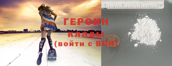 мефедрон мука Володарск
