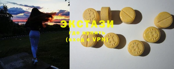 марихуана Волосово