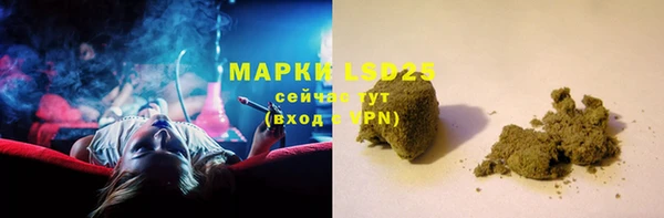 марихуана Волосово
