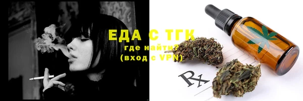 мдма Вязники