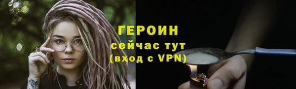 бутик Волоколамск