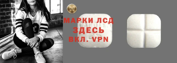 бутик Волоколамск