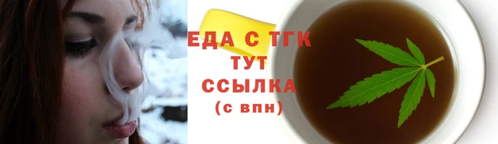 мефедрон мука Володарск