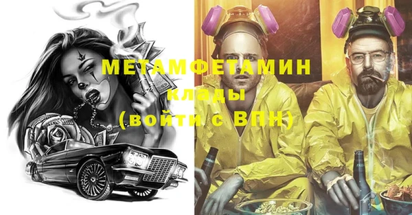 мефедрон мука Володарск