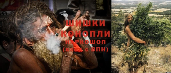 марихуана Волосово