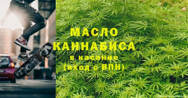 мефедрон мука Володарск