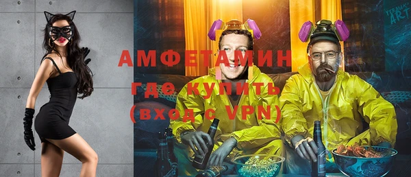 бутик Волоколамск