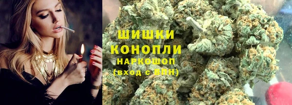 бутик Волоколамск