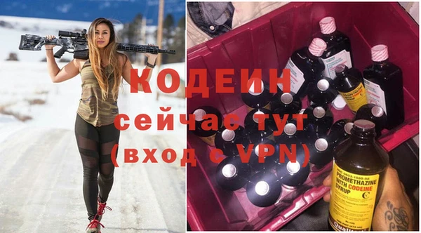 марихуана Волосово