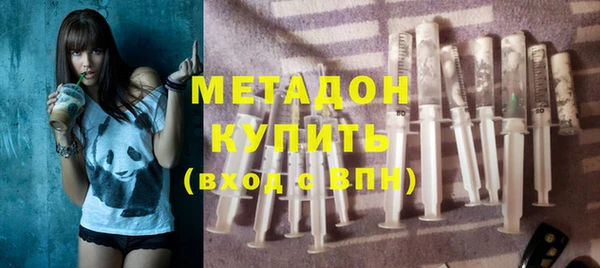 мефедрон мука Володарск