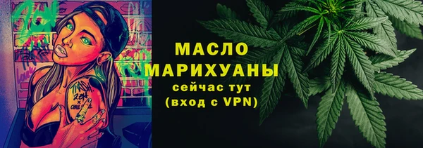 бутик Волоколамск