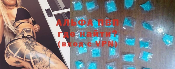 мефедрон мука Володарск