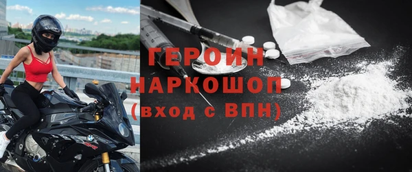 мефедрон мука Володарск