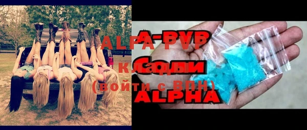 мефедрон мука Володарск