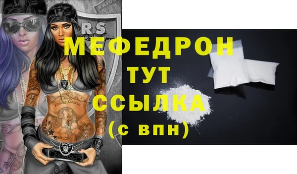 эйфоретик Вязьма