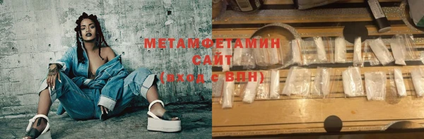 мефедрон мука Володарск