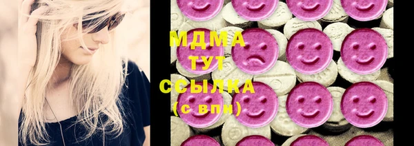 бутик Волоколамск