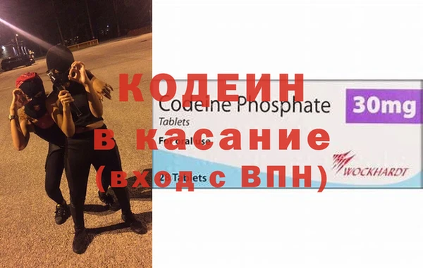 бутик Волоколамск