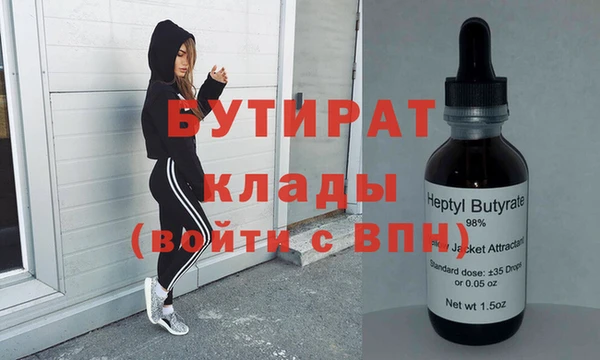 бутик Волоколамск