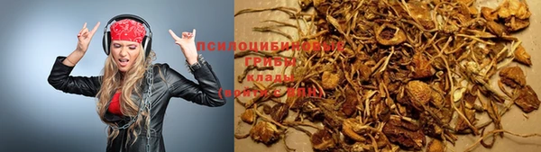 марихуана Волосово