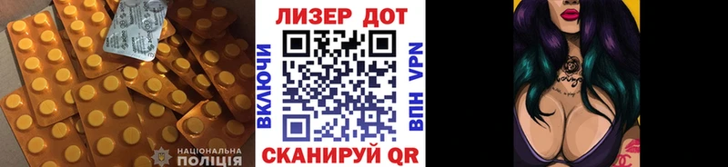 закладки  Набережные Челны  Лсд 25 экстази кислота 