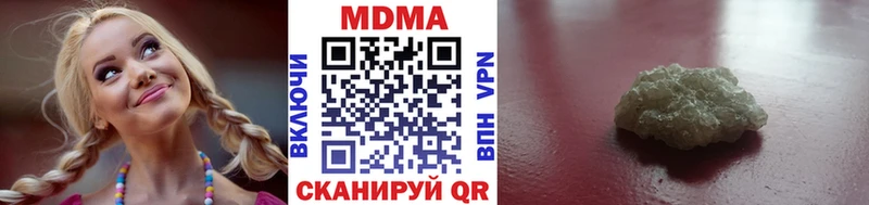 MDMA кристаллы  MEGA ССЫЛКА  Набережные Челны 