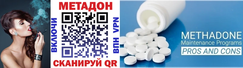 купить наркоту  Набережные Челны  МЕТАДОН мёд 
