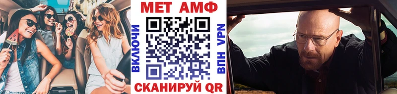 МЕТАМФЕТАМИН винт  где найти   Набережные Челны 