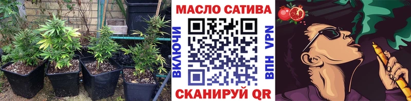 купить закладку  Набережные Челны  Дистиллят ТГК жижа 